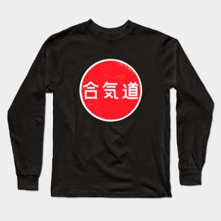 Aikido Kanji Long Sleeve T-Shirt